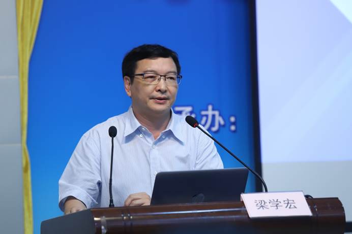 说明: D:\李子丹\新闻和照片\2019\学术\6.24粤港澳经贸区\6.24夏老师\6.24夏老师\梁学宏.jpg