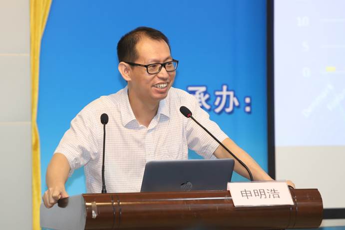 说明: D:\李子丹\新闻和照片\2019\学术\6.24粤港澳经贸区\6.24夏老师\6.24夏老师\申明浩.jpg