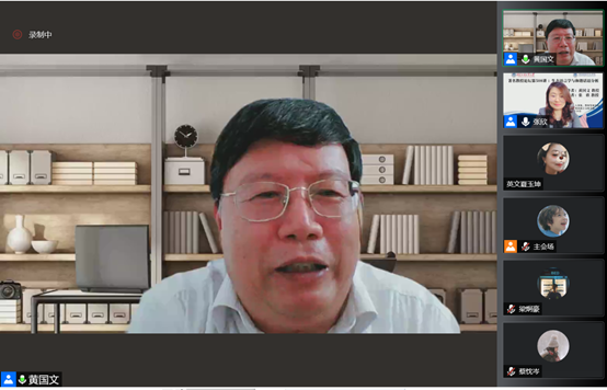 说明: D:\Safira 工作文件夹\2021-05-20 黄国文著名教授论坛\2a40a780e2cf422a4eecda942892f0f.png