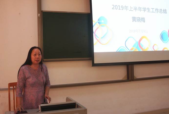 说明: D:\李子丹\新闻和照片\2019\党政\7.8期末总结（陈建平讲座）\9.jpg