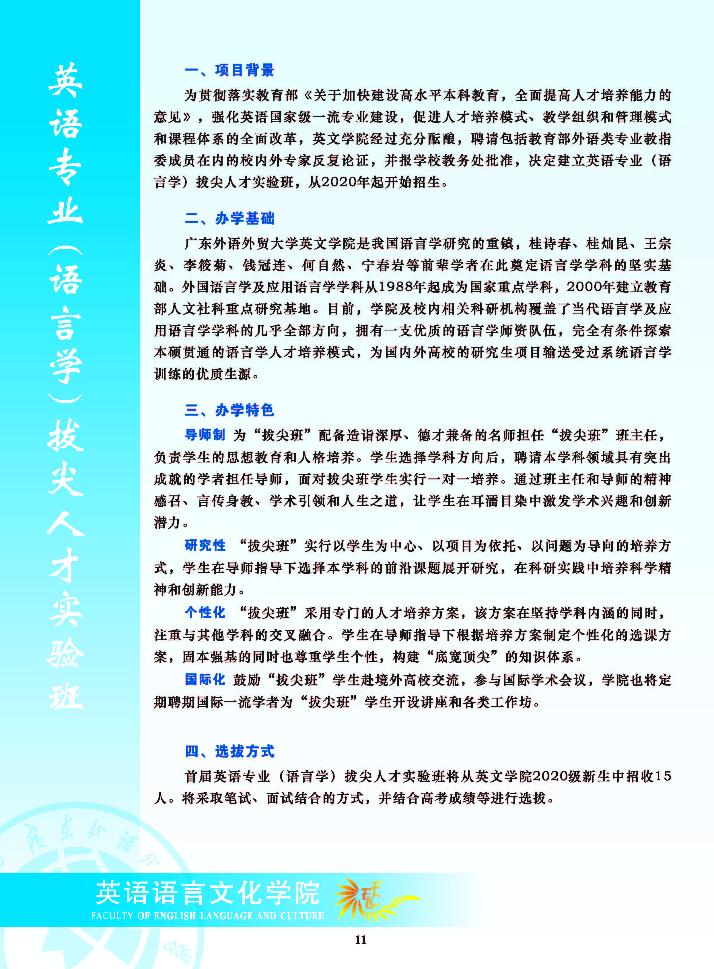 bevictor伟德