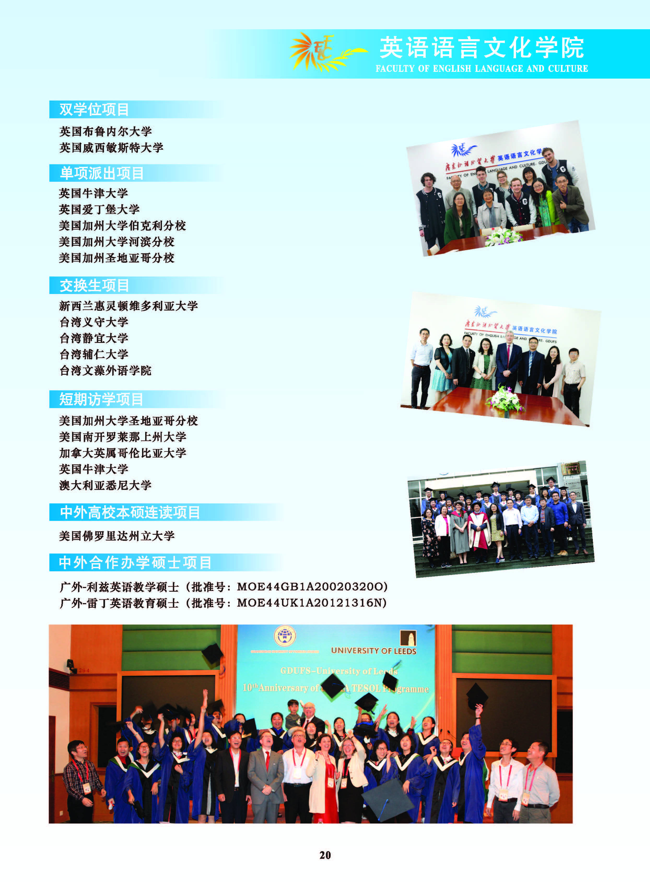 bevictor伟德
