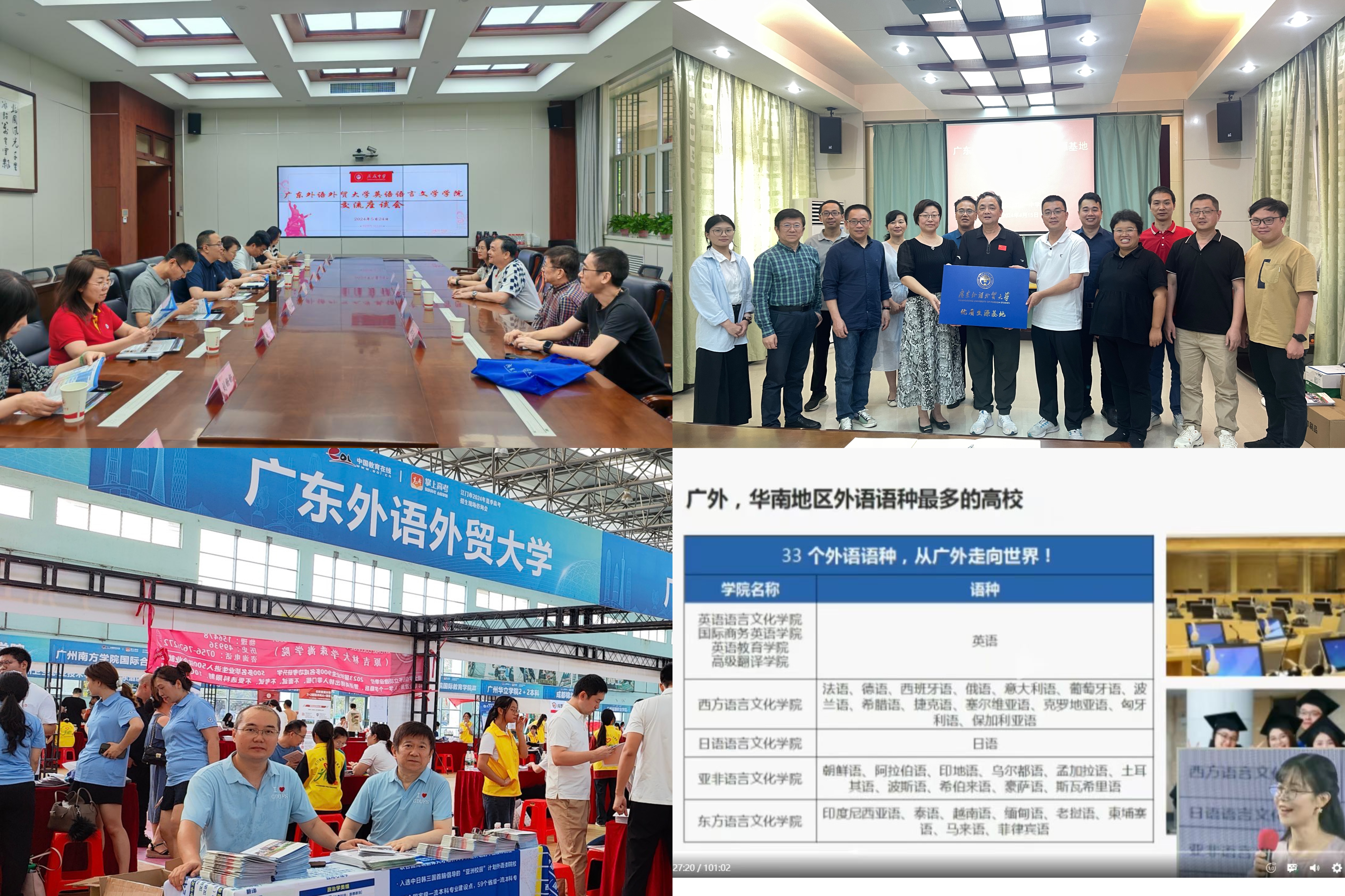 微信图片_20240702234032 bevictor伟德
