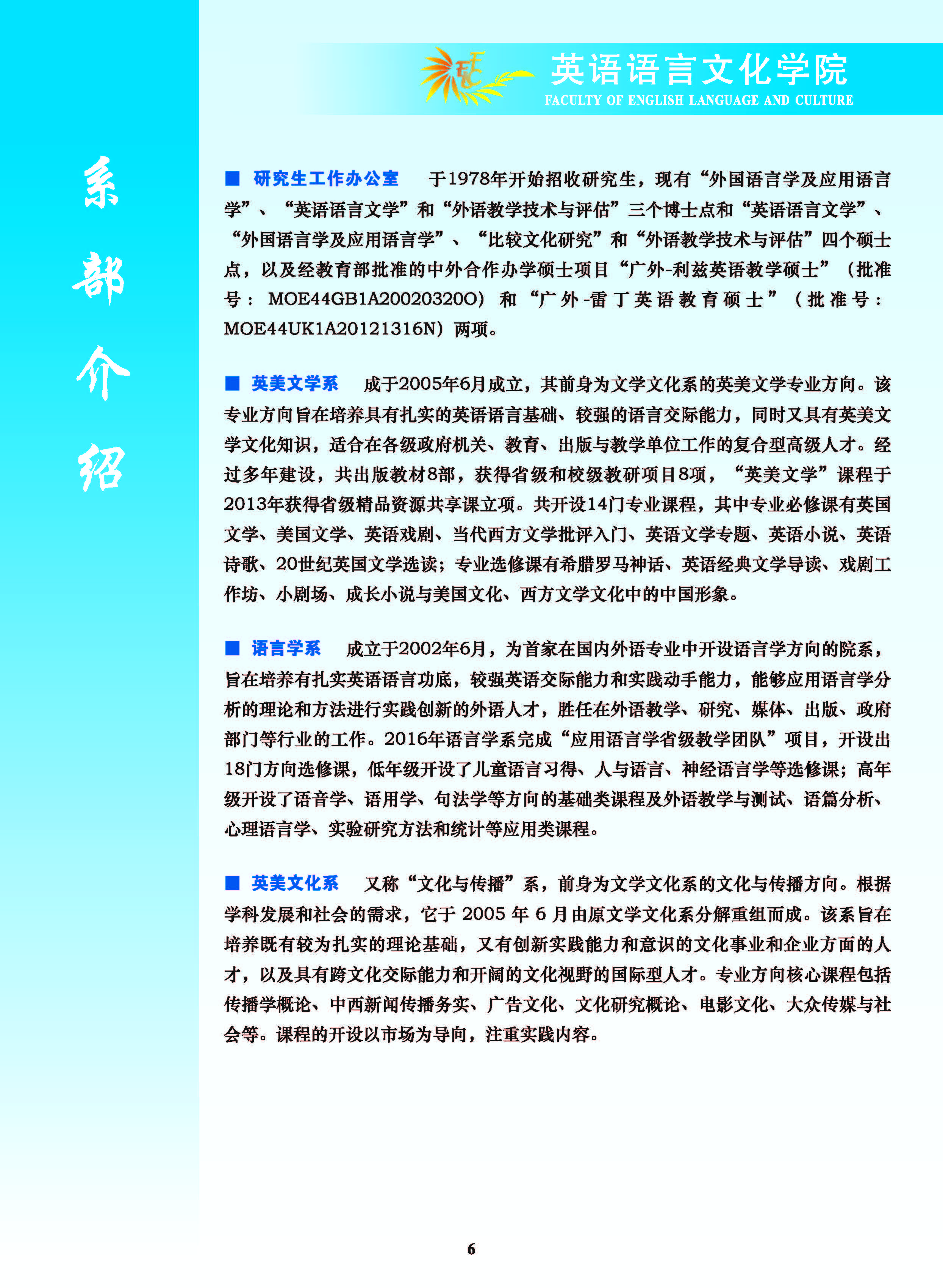 bevictor伟德