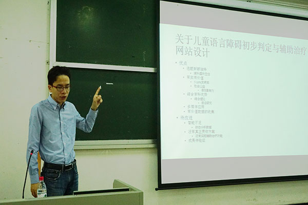 严恒斌进行点评 bevictor伟德
