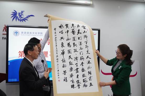 说明: D:\校友工作\2020.12.11第二届理事会成立大会图片\DSC01386.jpg