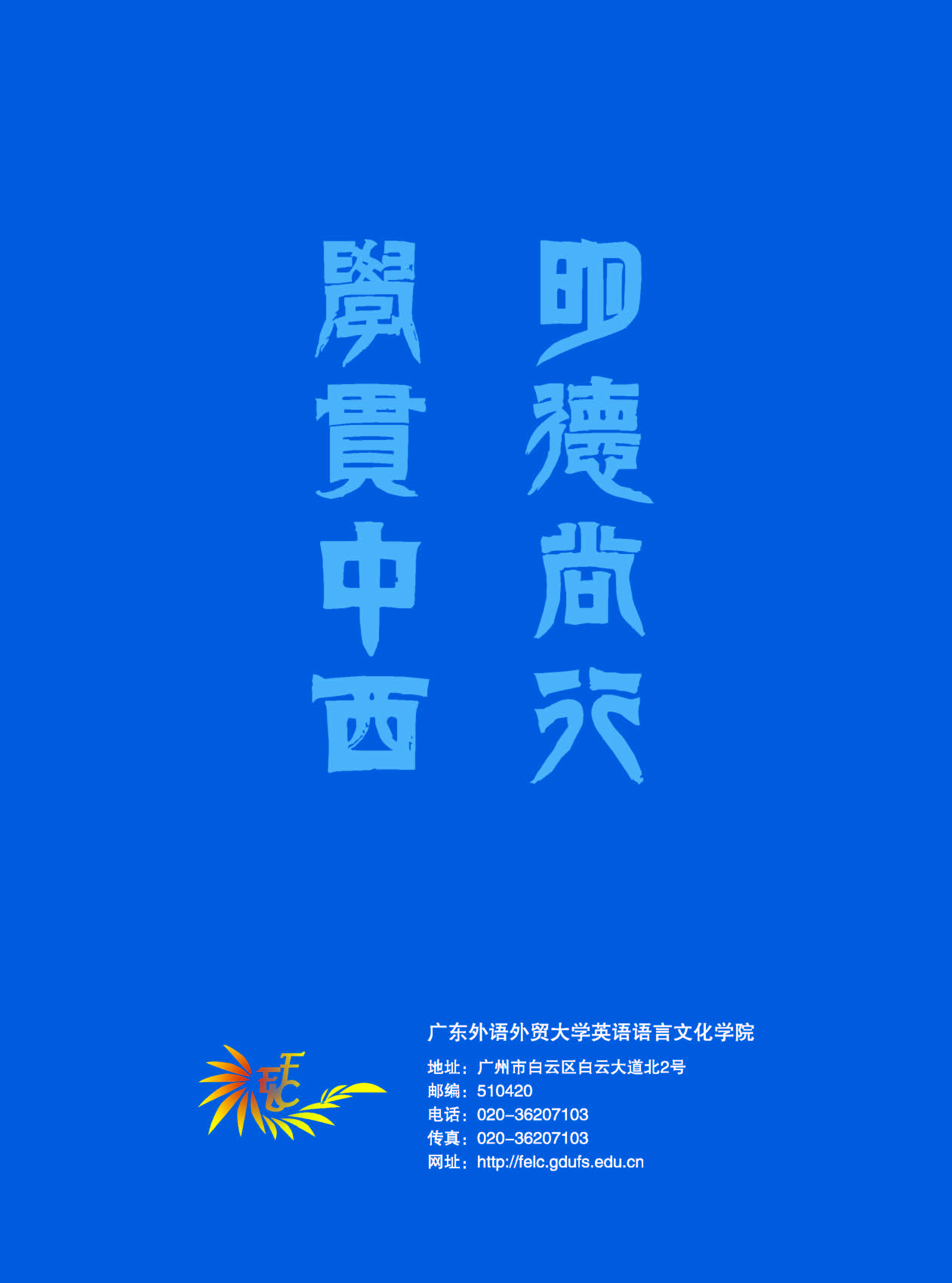 bevictor伟德