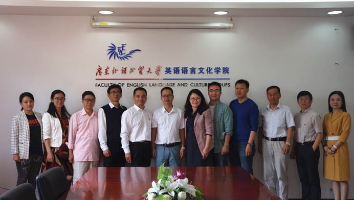 说明: D:\李子丹\新闻和照片\2019\11.14广东科技学院来访\合影.jpg