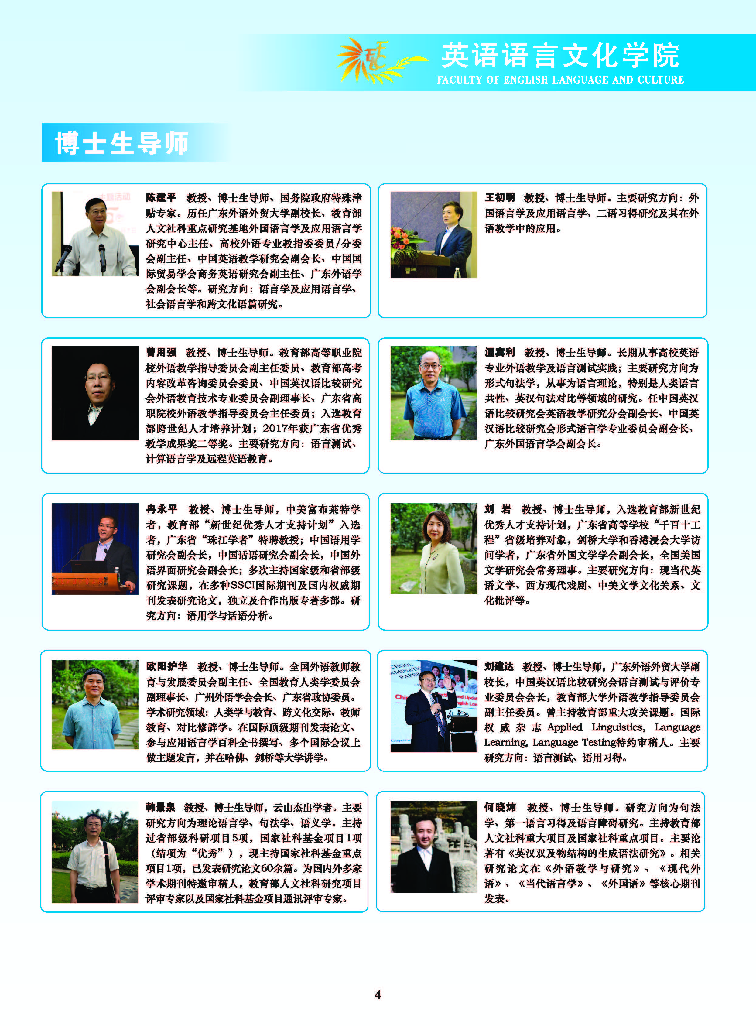 bevictor伟德