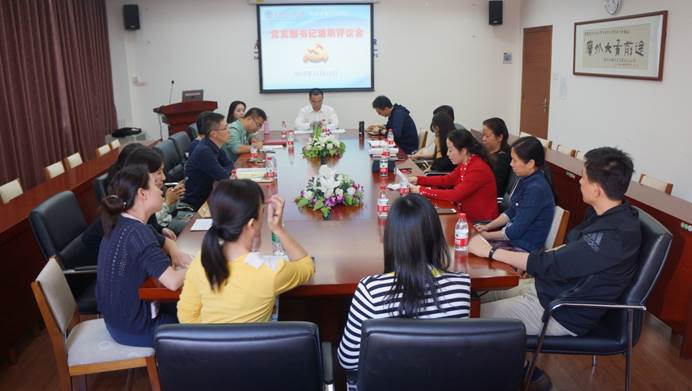 说明: C:\Users\pc\Desktop\20191114\教工支部述职.jpg