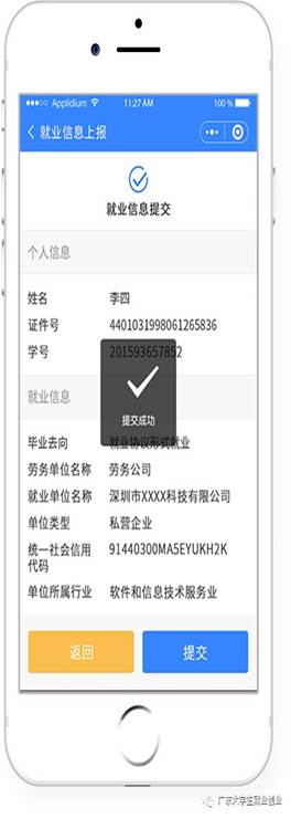 bevictor伟德