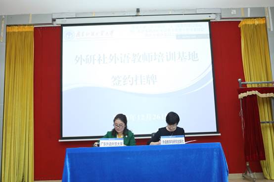 说明: D:\Safira 工作文件夹\英指委\2020.12.26 英专一流课程教学论坛暨省英指委2020年会\新闻稿\大会选图\5W9A8622.jpg