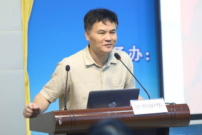 说明: D:\李子丹\新闻和照片\2019\学术\6.24粤港澳经贸区\6.24夏老师\6.24夏老师\欧阳护华.jpg