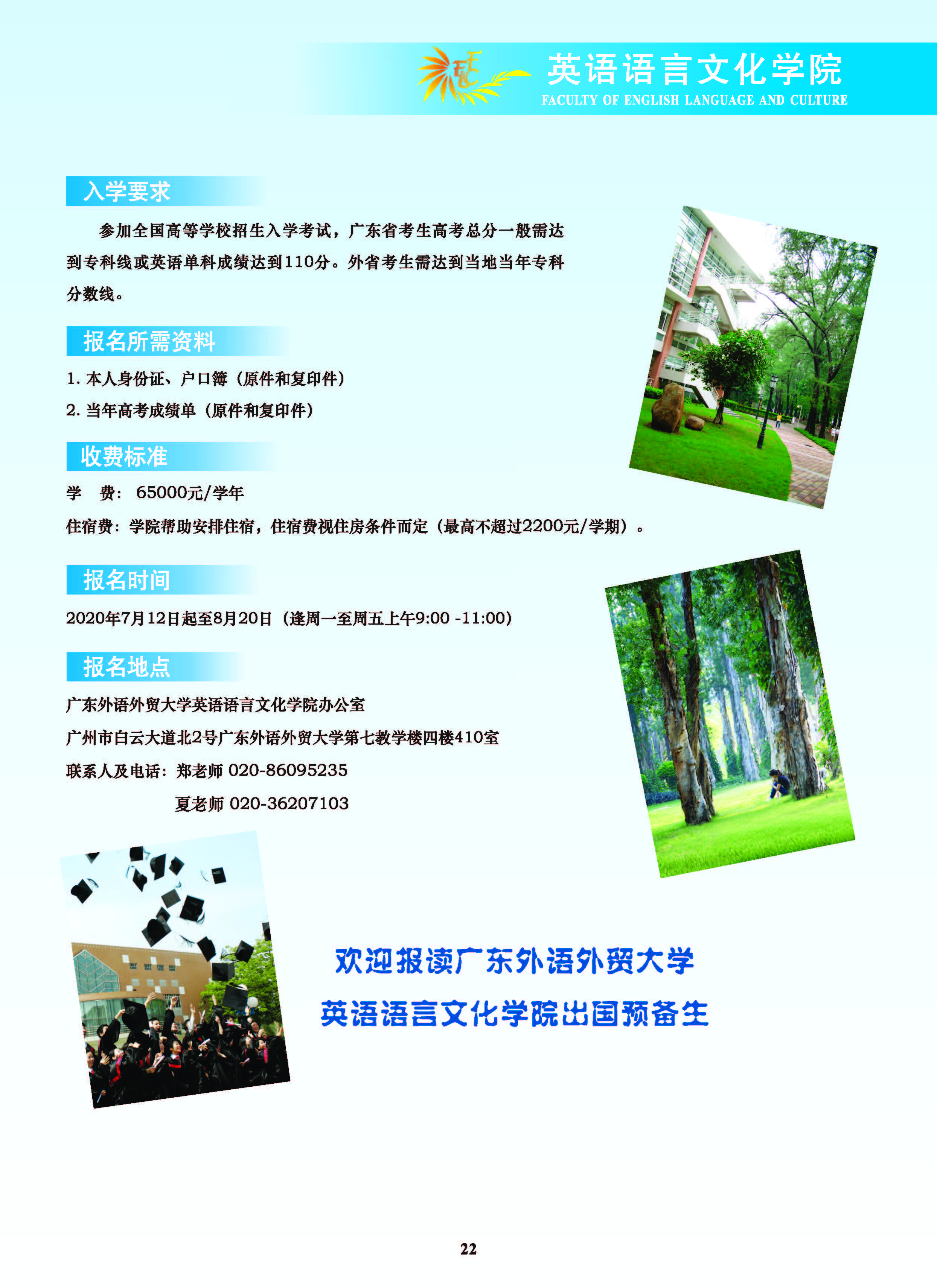 bevictor伟德