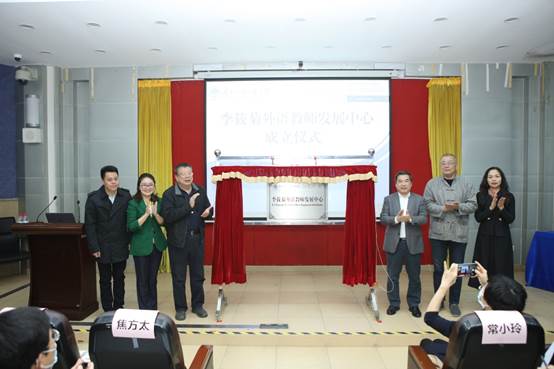 说明: D:\Safira 工作文件夹\英指委\2020.12.26 英专一流课程教学论坛暨省英指委2020年会\新闻稿\大会选图\5W9A8594.jpg