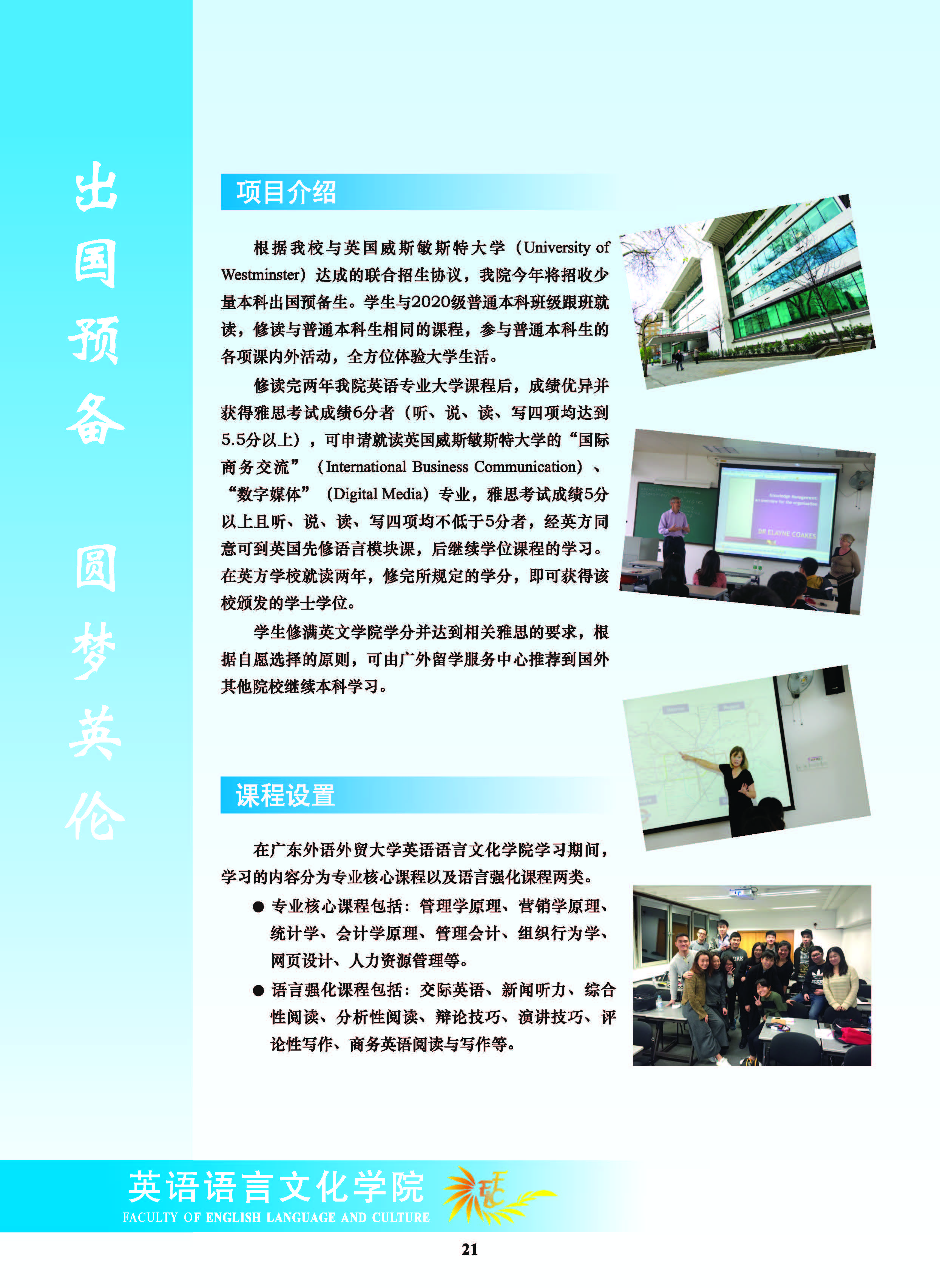 bevictor伟德