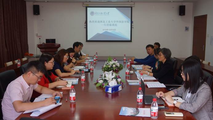 说明: D:\李子丹\新闻和照片\2019\学术\10.30西北工业大学外国语学院来访\现场.jpg