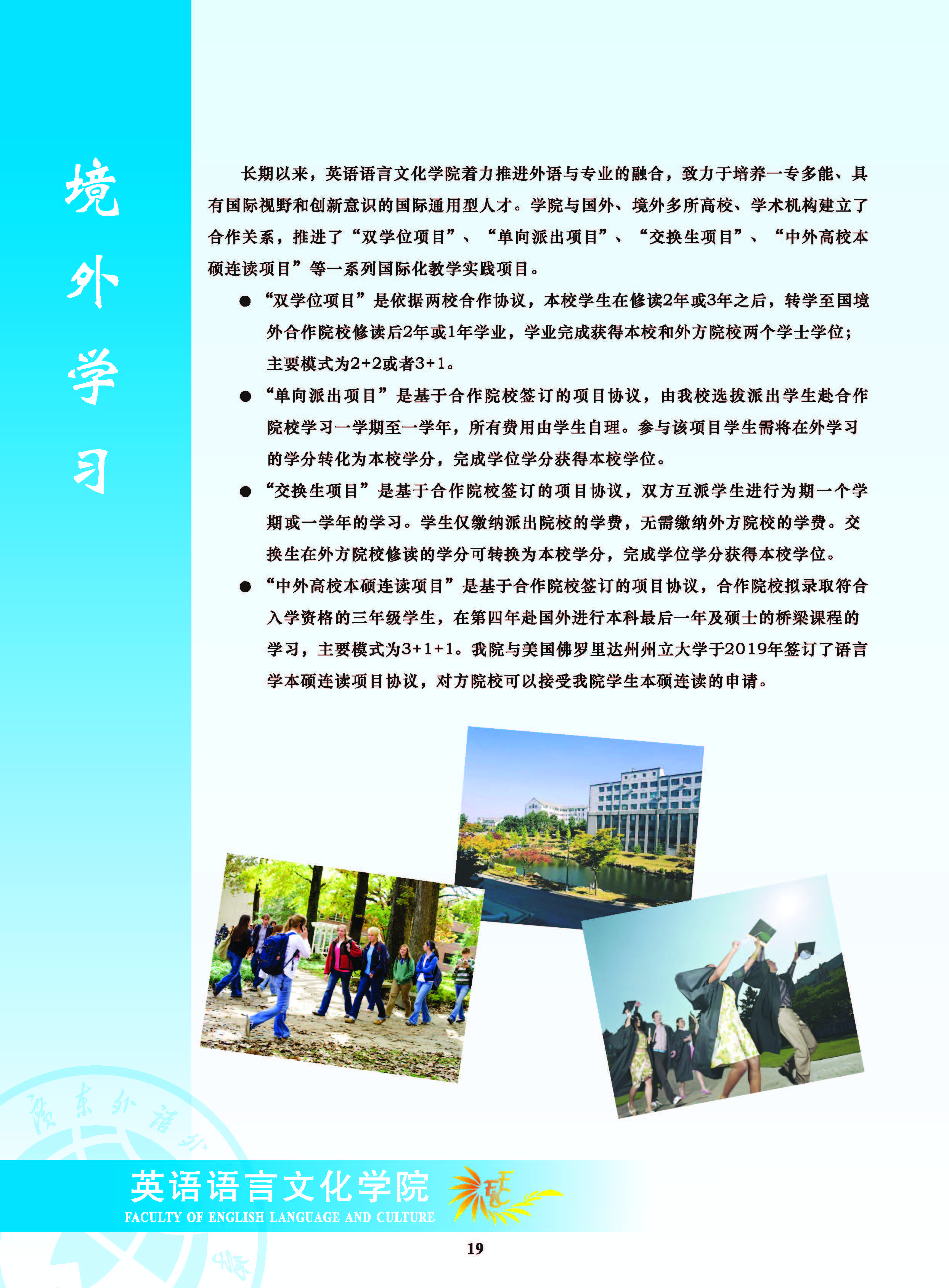 bevictor伟德