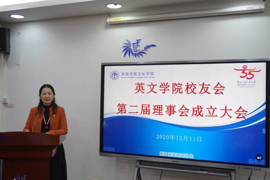 说明: D:\校友工作\2020.12.11第二届理事会成立大会图片\马缨讲话.jpg