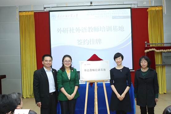 说明: D:\Safira 工作文件夹\英指委\2020.12.26 英专一流课程教学论坛暨省英指委2020年会\新闻稿\大会选图\5W9A8631.jpg