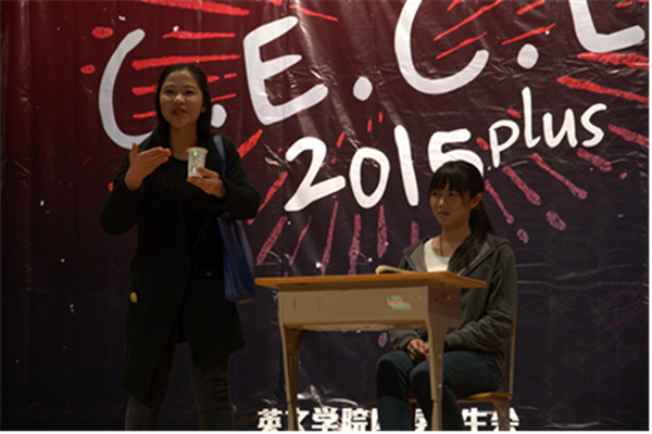 2015bevictor伟德迎新晚会：创新共舞活力，批判打造传奇
