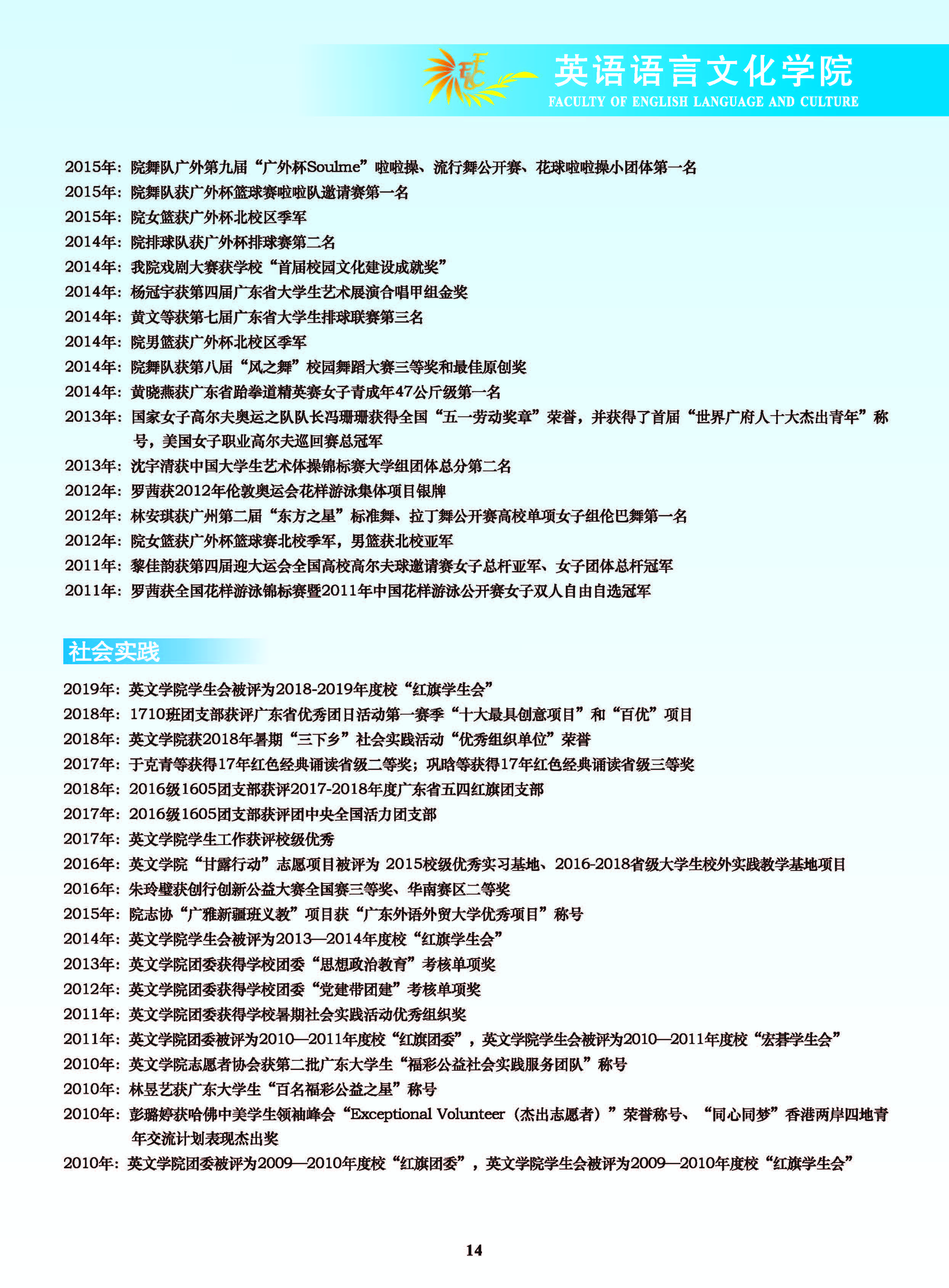bevictor伟德