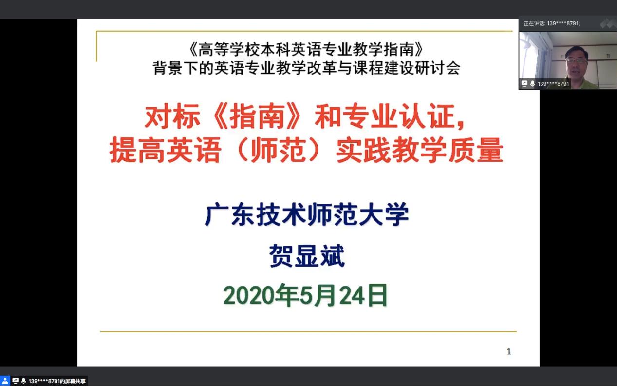 bevictor伟德