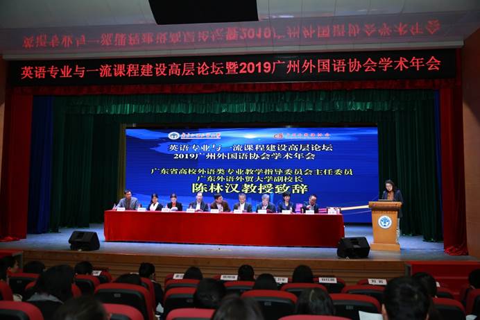 说明: D:\李子丹\论坛活动\11.30英语专业\30号bevictor伟德1\1\开幕式.jpg
