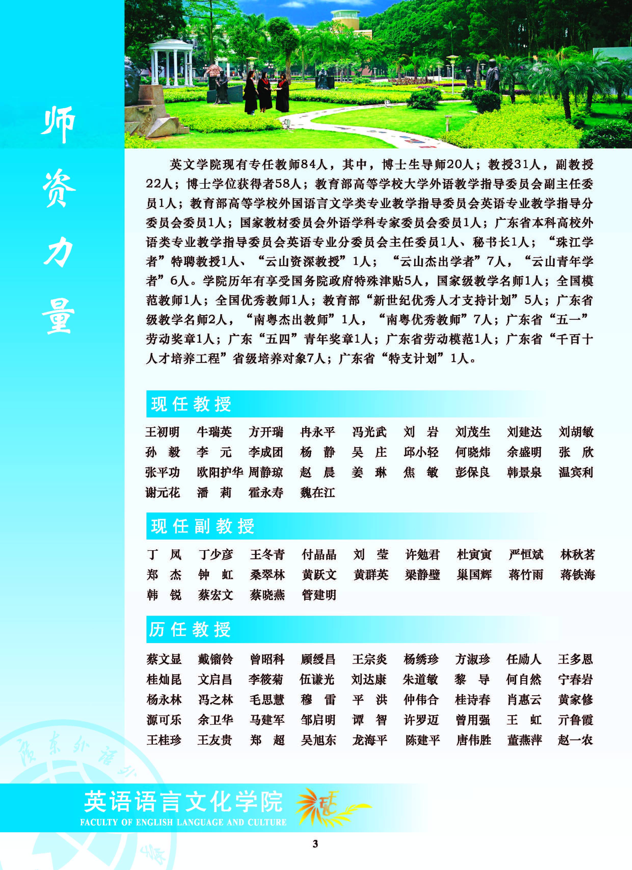 bevictor伟德