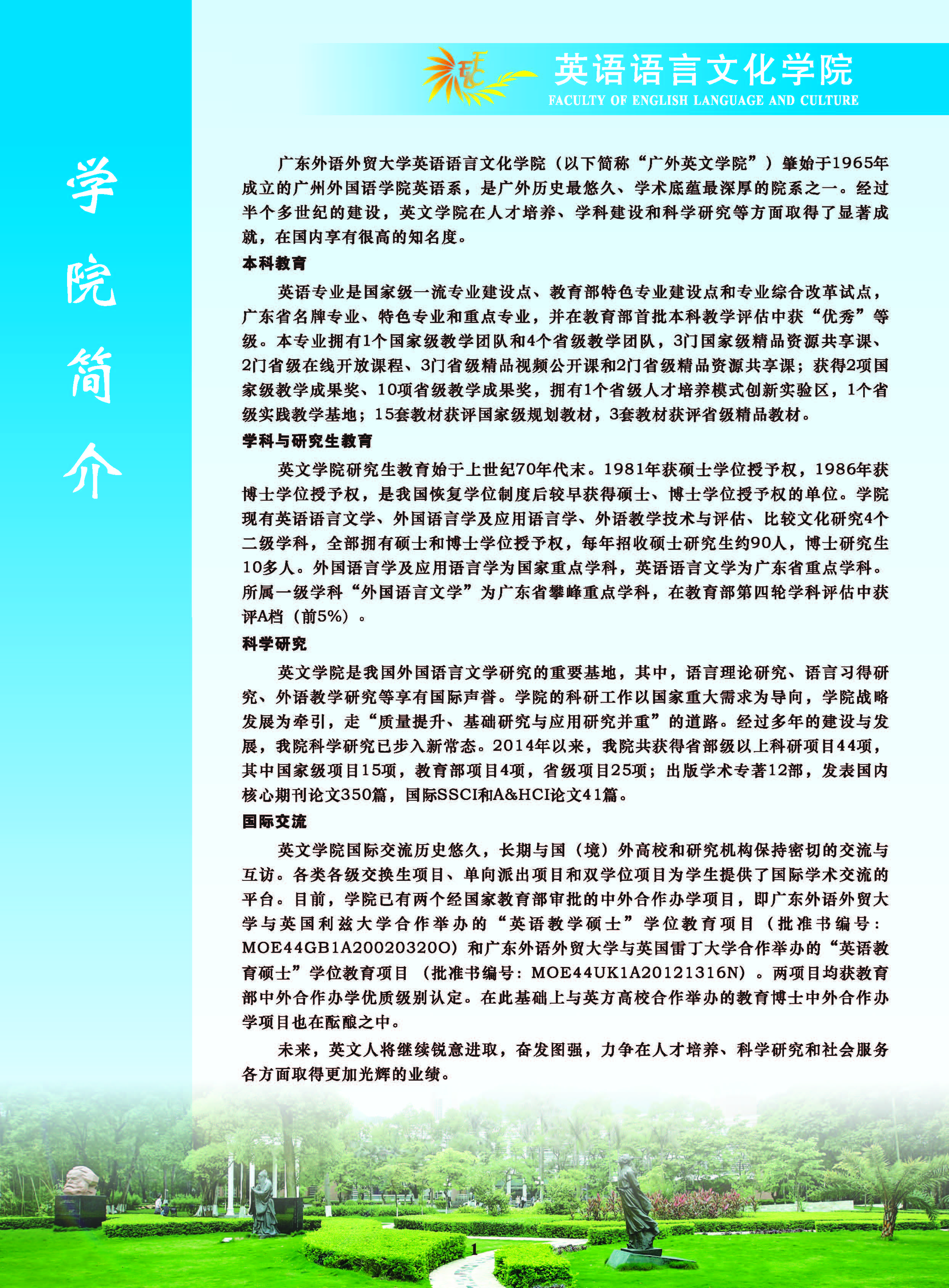bevictor伟德