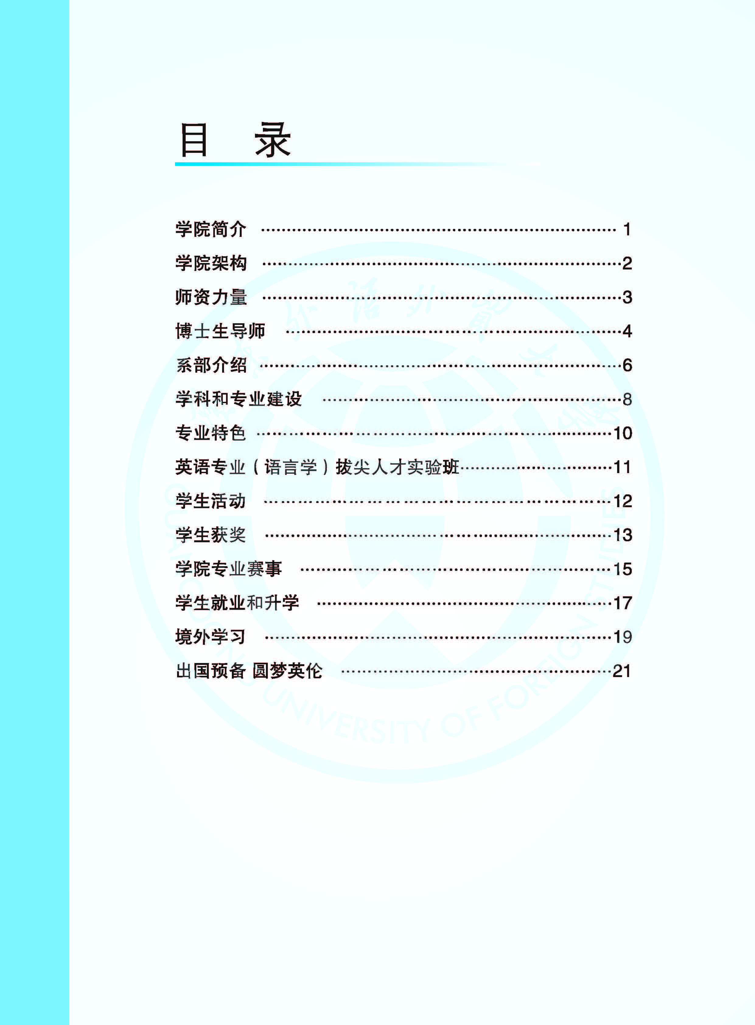 bevictor伟德