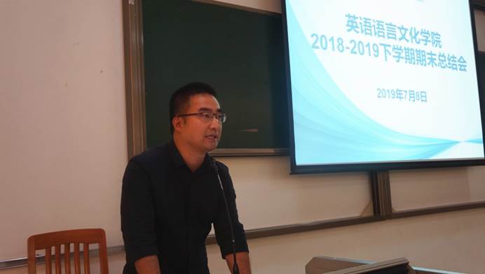 说明: D:\李子丹\新闻和照片\2019\党政\7.8期末总结（陈建平讲座）\7.jpg