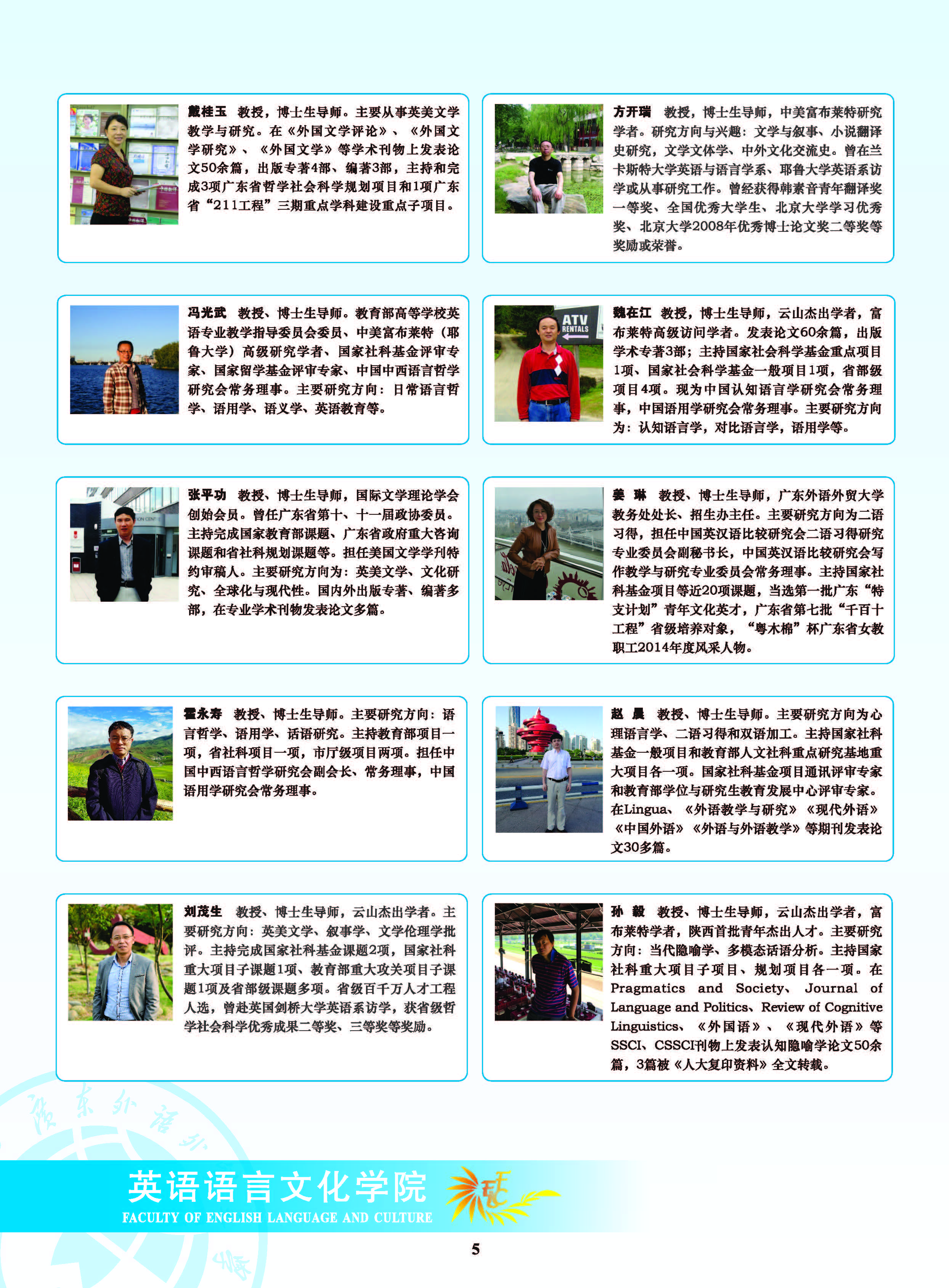 bevictor伟德